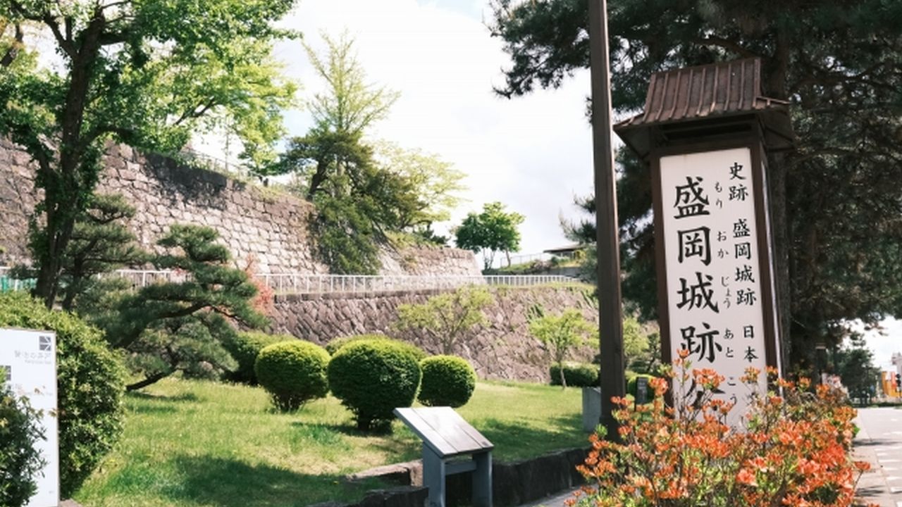 盛岡城跡