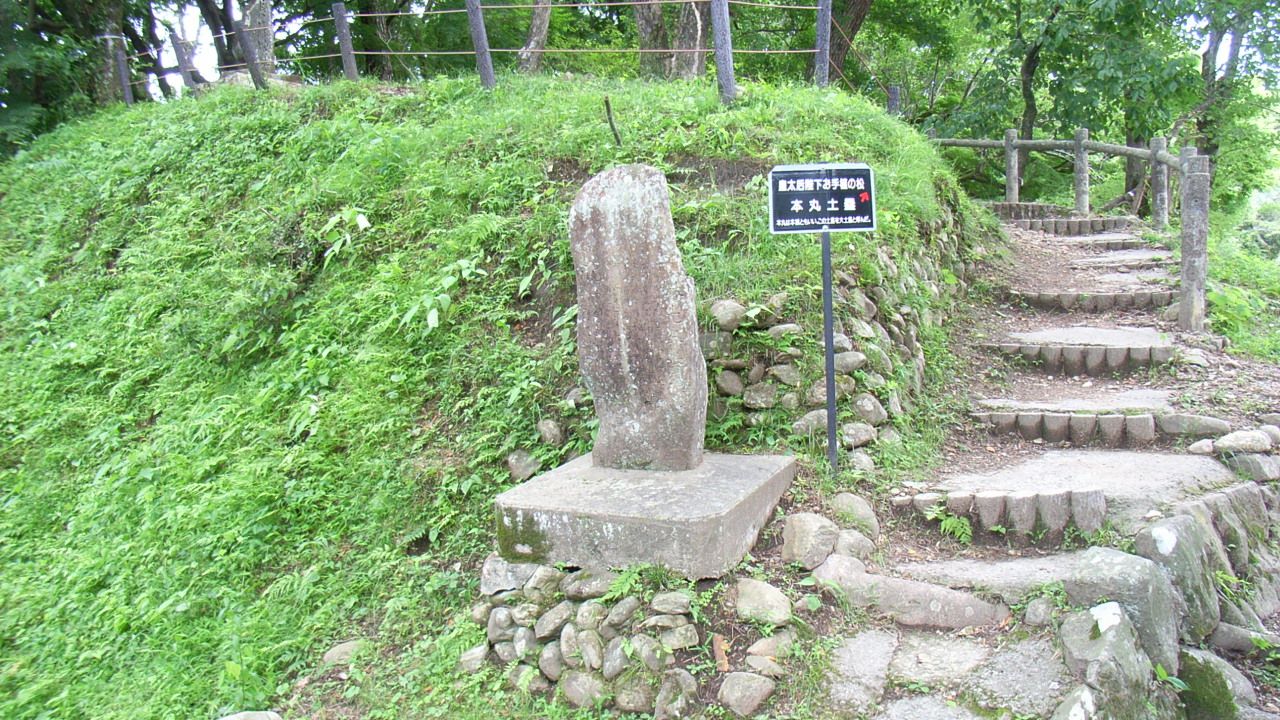 長篠城
