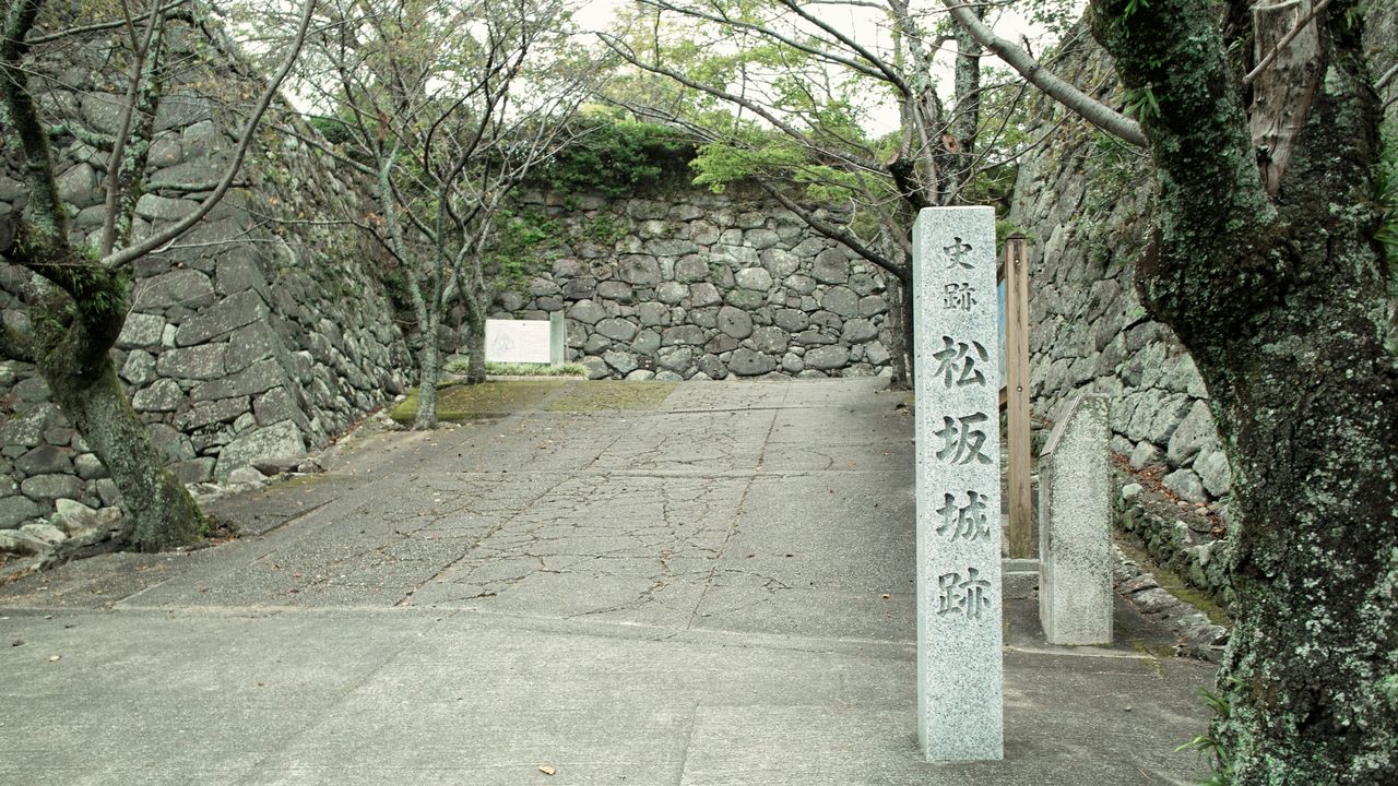 松坂城