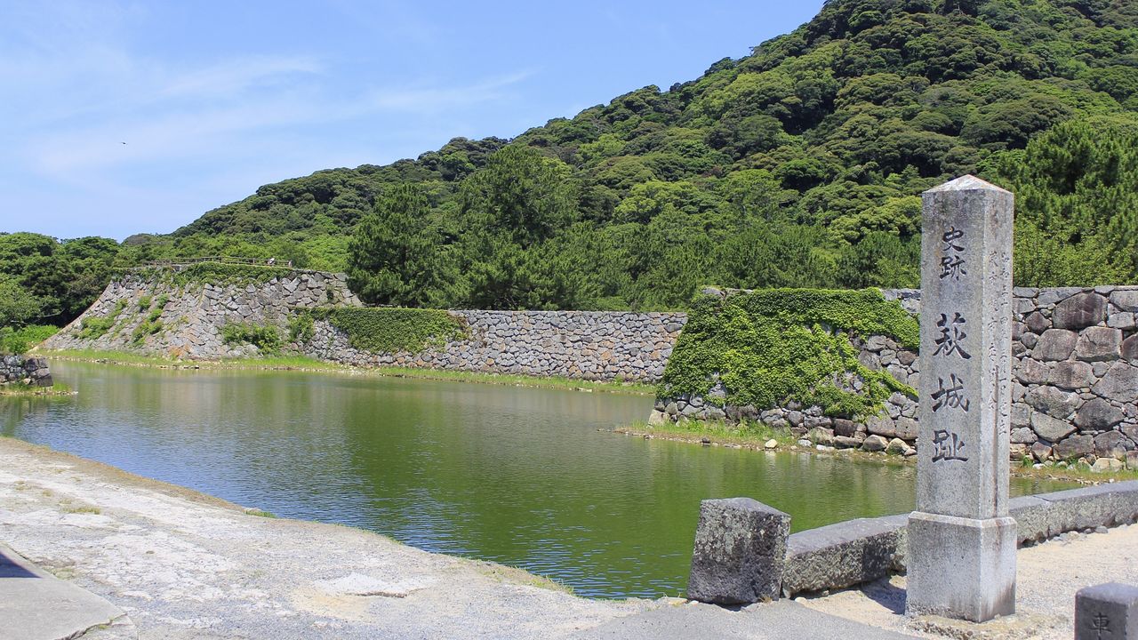 萩城（指月城）