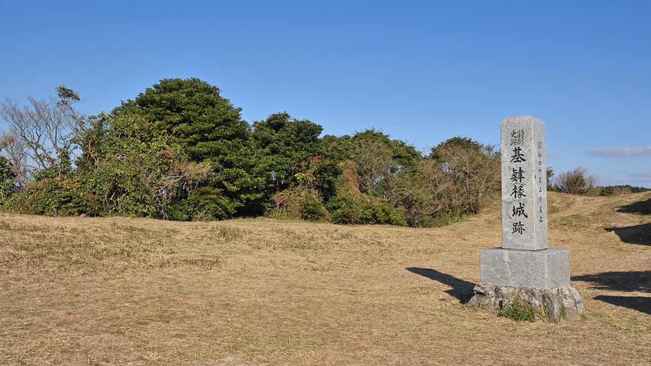 基肄城