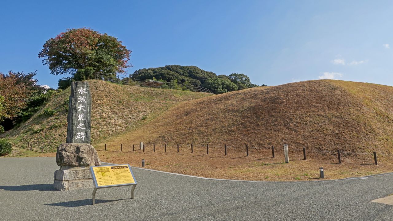 水城